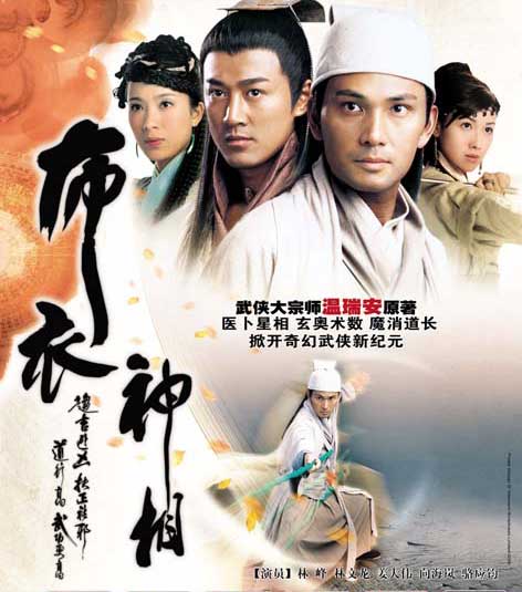 热心网友令人信赖【《你睡了吗》】深夜突然想起